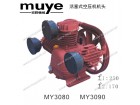 空压机头系列02-MY30/31