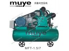 活塞式空压机系列02-MFT/MHT